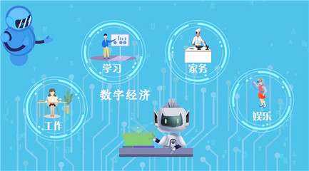 網絡技術研發 動畫解讀影響我國超10億網民的新成就